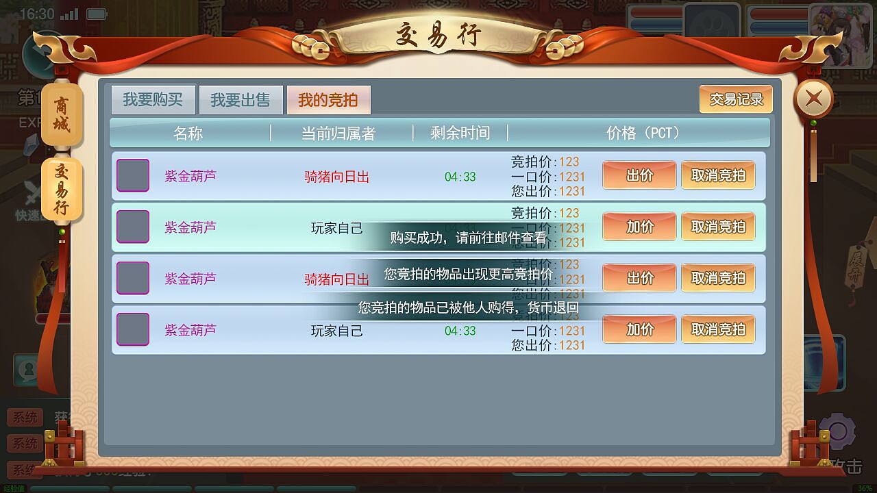 2018年游戏UI项目作品（图ZMTYyMzY5NDcy） - 游戏UI - 站酷设计师太一生水原创素材 - 站酷ZCOOL