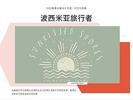 图形