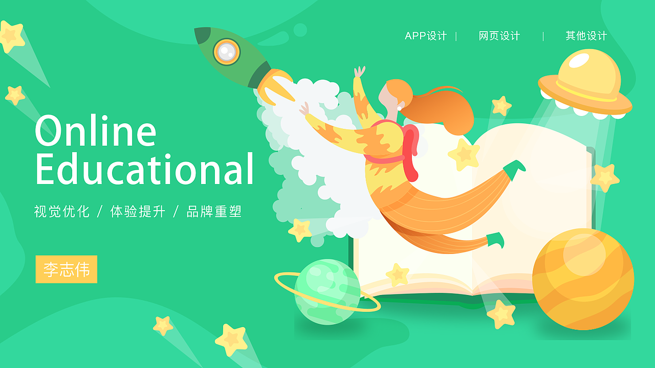 作品集（图ZMjUyNDczOTMy） - APP界面 - 站酷设计师Z52001121原创素材 - 站酷ZCOOL