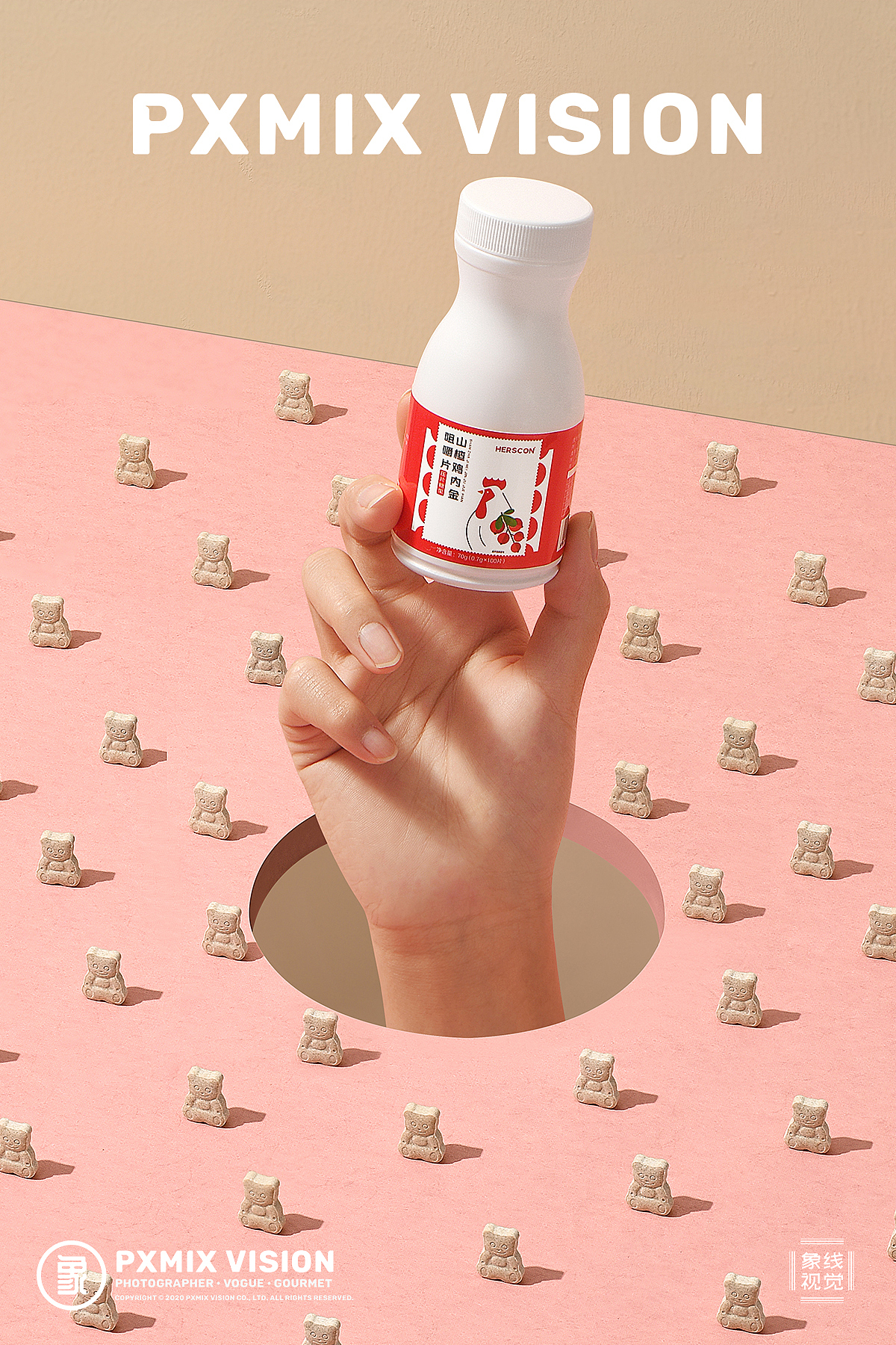 山楂鸡内金咀嚼片 PXMIX VISION 光影集（图ZMjYwNjY4OTMy） - 产品摄影 - 站酷设计师光影集原创素材 - 站酷ZCOOL