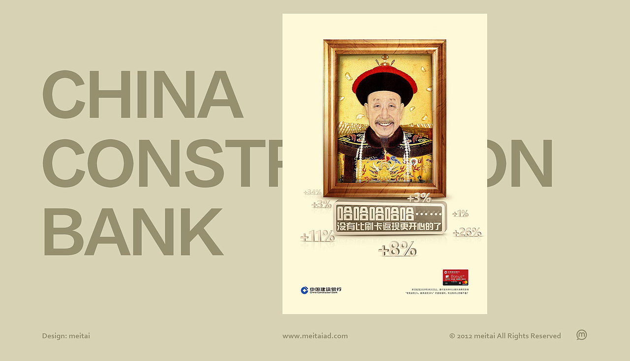 银行/信用卡：原创海报设计（图ZMzM0OTk2NzM2） - 海报 - 站酷设计师美太原创素材 - 站酷ZCOOL