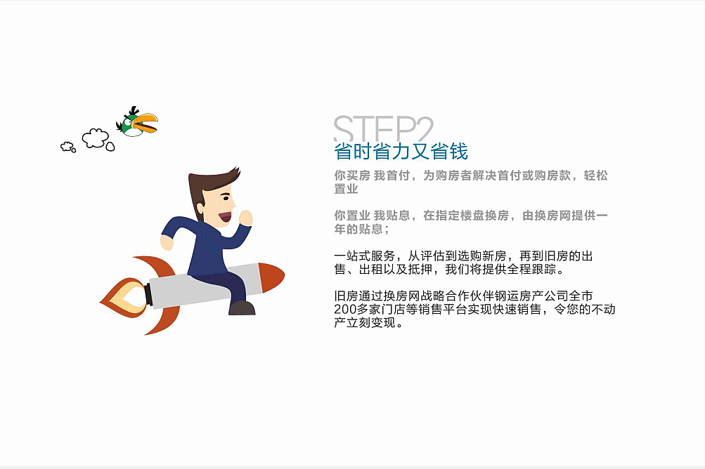 扁平化（图ZMjM2MzI0NjA=） - 信息图表 - 站酷设计师老捌零设计原创素材 - 站酷ZCOOL