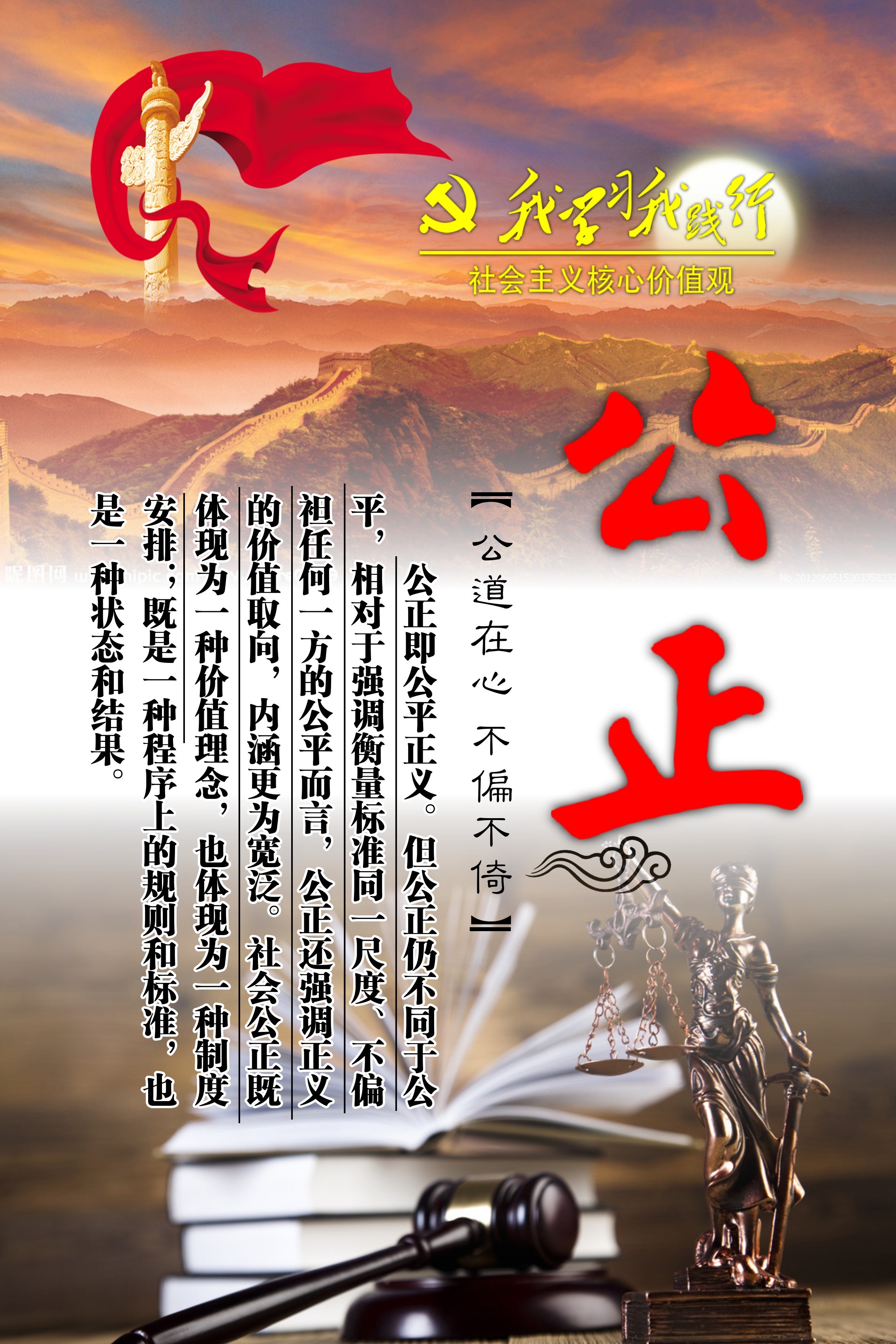 关于企业核心价值理念演讲稿