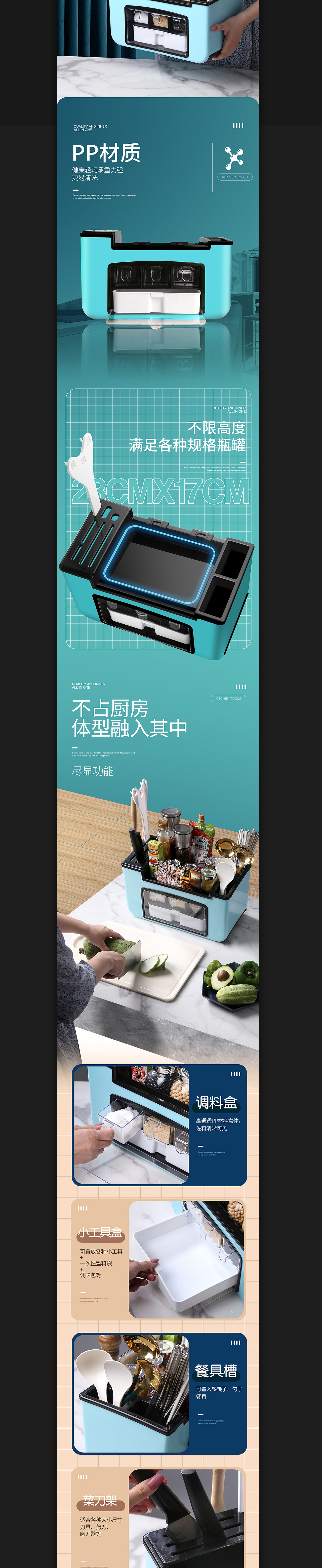 置物架详情页（图ZMjE1Mjg3NDgw） - 电商 - 站酷设计师伽马电商视觉传媒原创素材 - 站酷ZCOOL