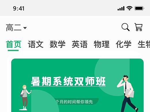 9.28UI小白第一次临摹（个人主页-ZNDc5OTY2NTI=） - APP界面 - 站酷设计师老ATM原创素材 - 站酷ZCOOL