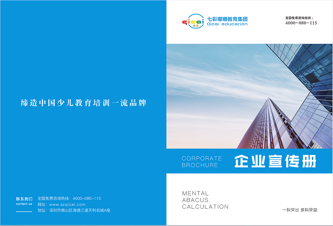 品宣（图ZMjM0NzY3Nzk2） - 宣传物料 - 站酷设计师GD菲儿原创素材 - 站酷ZCOOL