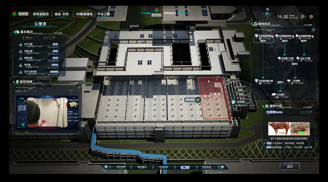 智慧园区大屏项目展示（图ZMjY3MzY4NjE2） - 软件界面 - 站酷设计师做设计的阿躍原创素材 - 站酷ZCOOL