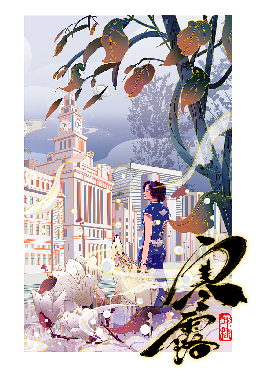 近期国风插画合集（图ZMjc2OTEzODY4） - 商业插画 - 站酷设计师粥酸笼原创素材 - 站酷ZCOOL