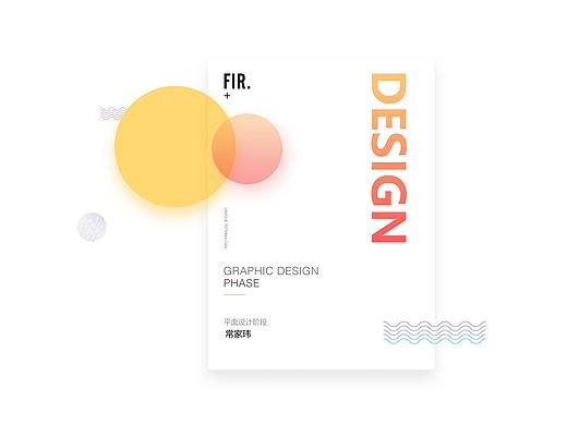 岛上书店VI手册以及部分字体设计