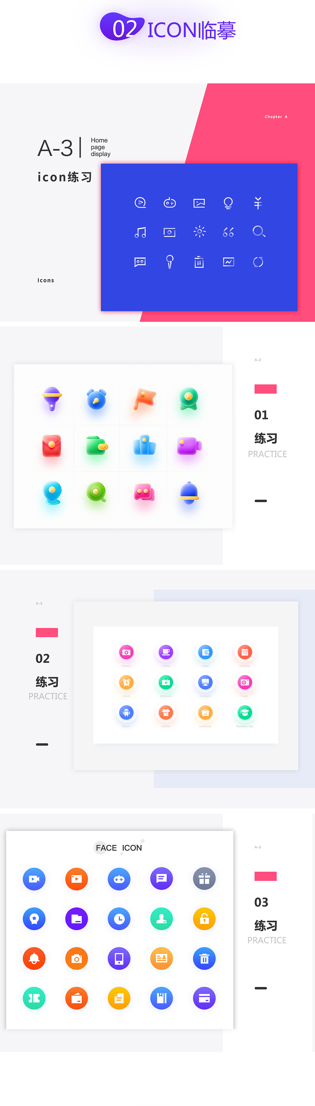 2019-作品集（图ZMTkwMzUzNDcy） - APP界面 - 站酷设计师橘亭书浅墨原创素材 - 站酷ZCOOL