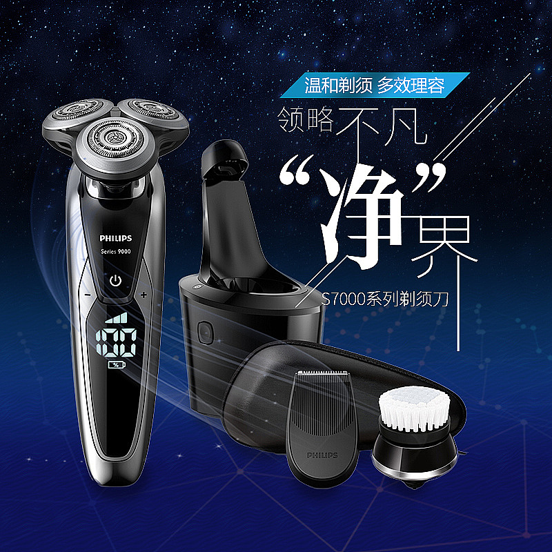 产品主图/直通车