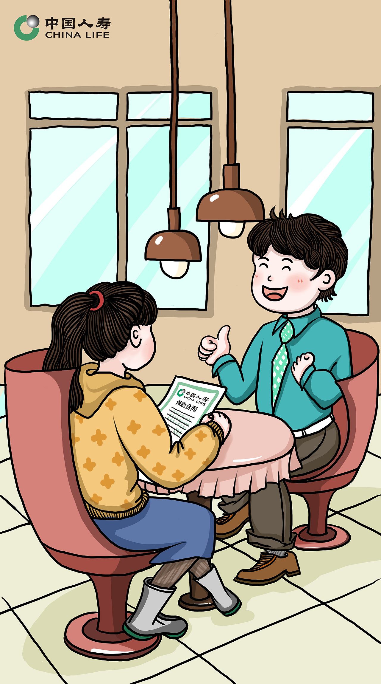 2020年度账单（图ZMjM4Mzk4OTA0） - 商业插画 - 站酷设计师yoyo0711原创素材 - 站酷ZCOOL