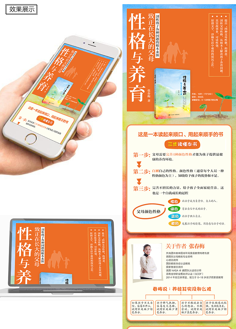 網(wǎng)頁設(shè)計(jì)-人文社科（圖ZMTE4MzA0Mjgw） - 運(yùn)營設(shè)計(jì) - 站酷設(shè)計(jì)師點(diǎn)石坊原創(chuàng)素材 - 站酷ZCOOL