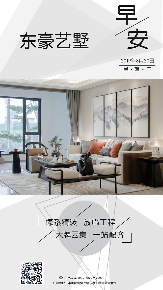 排版需要呼吸（图ZMTcyNjgzMDQ0） - 海报 - 站酷设计师Big哥哥原创素材 - 站酷ZCOOL