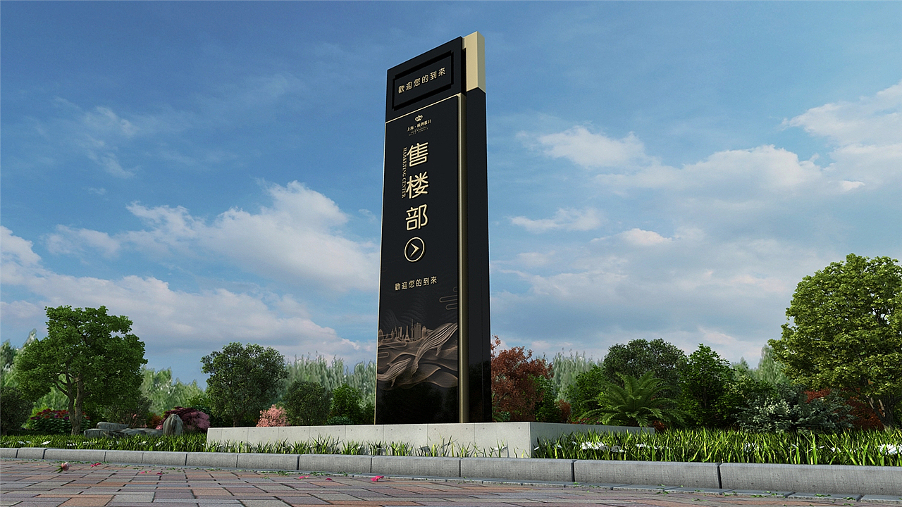 地下车库导视设计|地下车库导视系统设计|车库导视设计