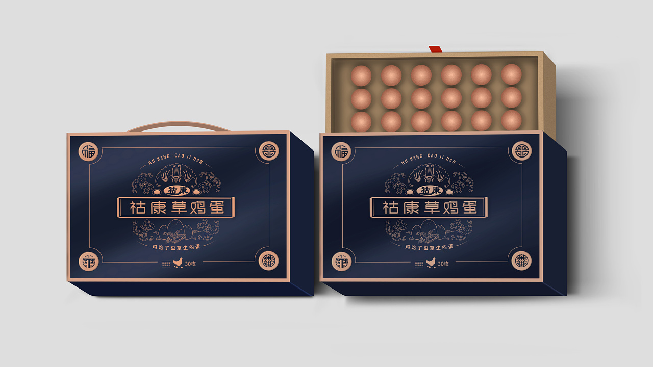 三款鸡蛋礼盒包装设计