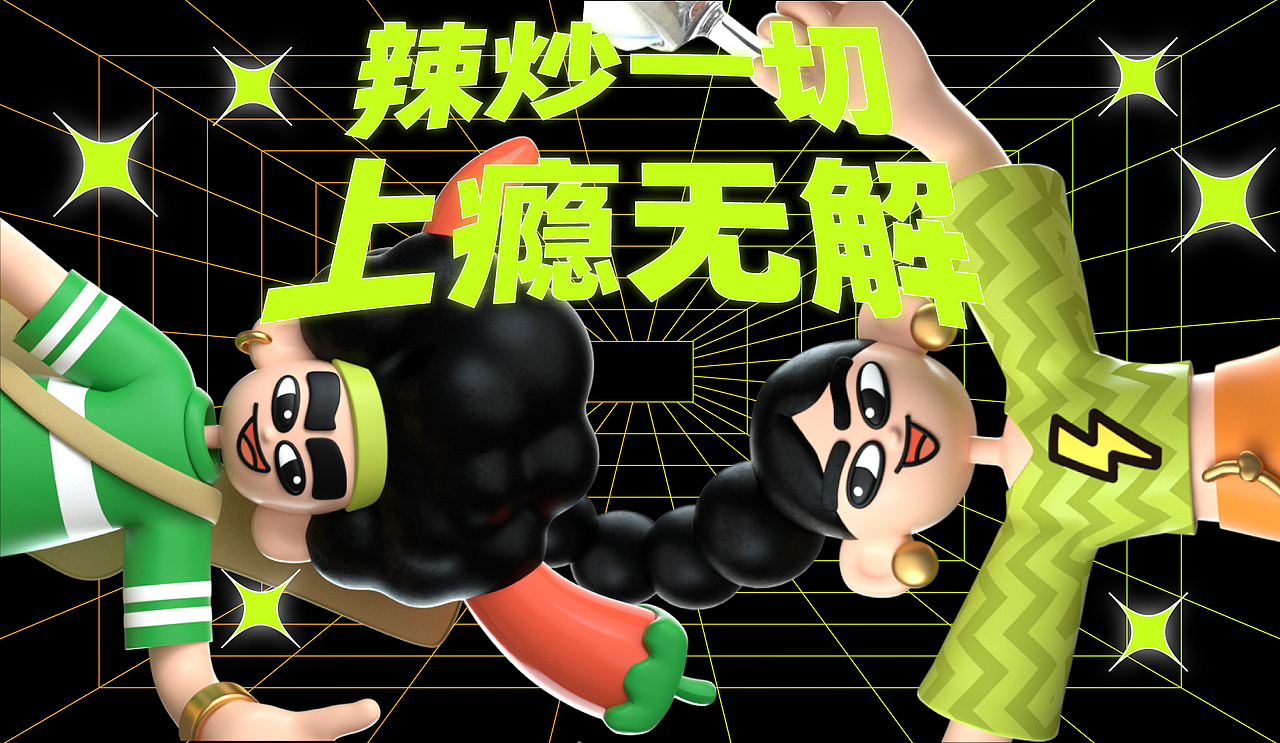 曼听小寨海鲜烧烤 | 品牌VI/空间全案升级(图ZMjkyNzU3MjA0) - 品牌 - 站酷设计师栗石设计原创素材 - 站酷ZCOOL