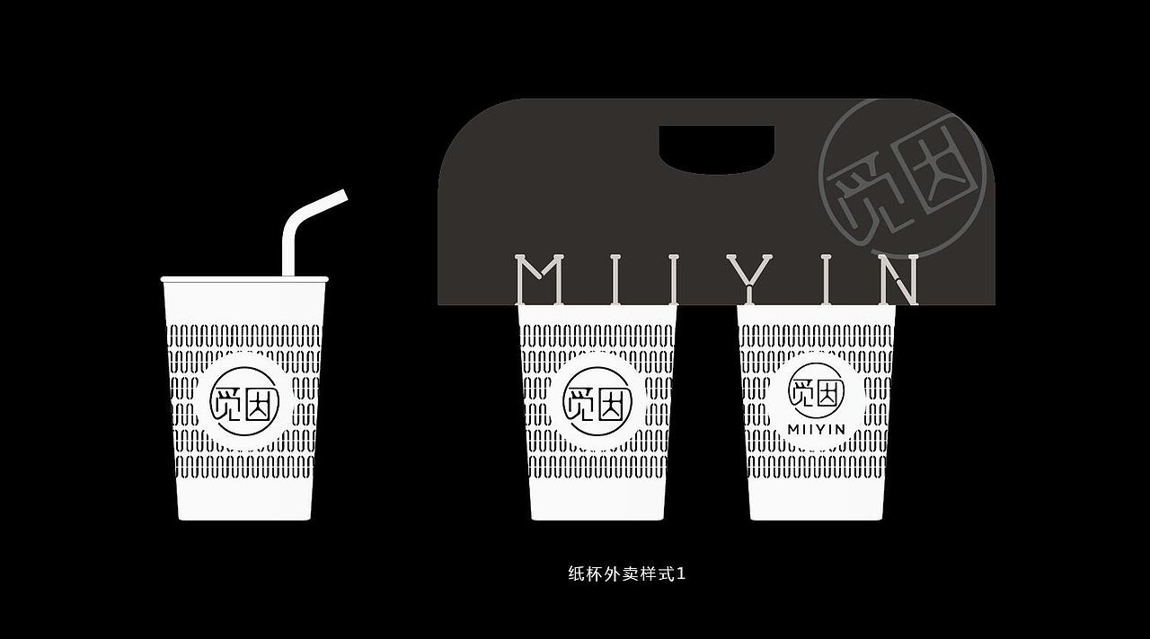 咖啡餐厅品牌设计（图ZOTQ2MjY0MDg=） - 品牌 - 站酷设计师山河兄原创素材 - 站酷ZCOOL