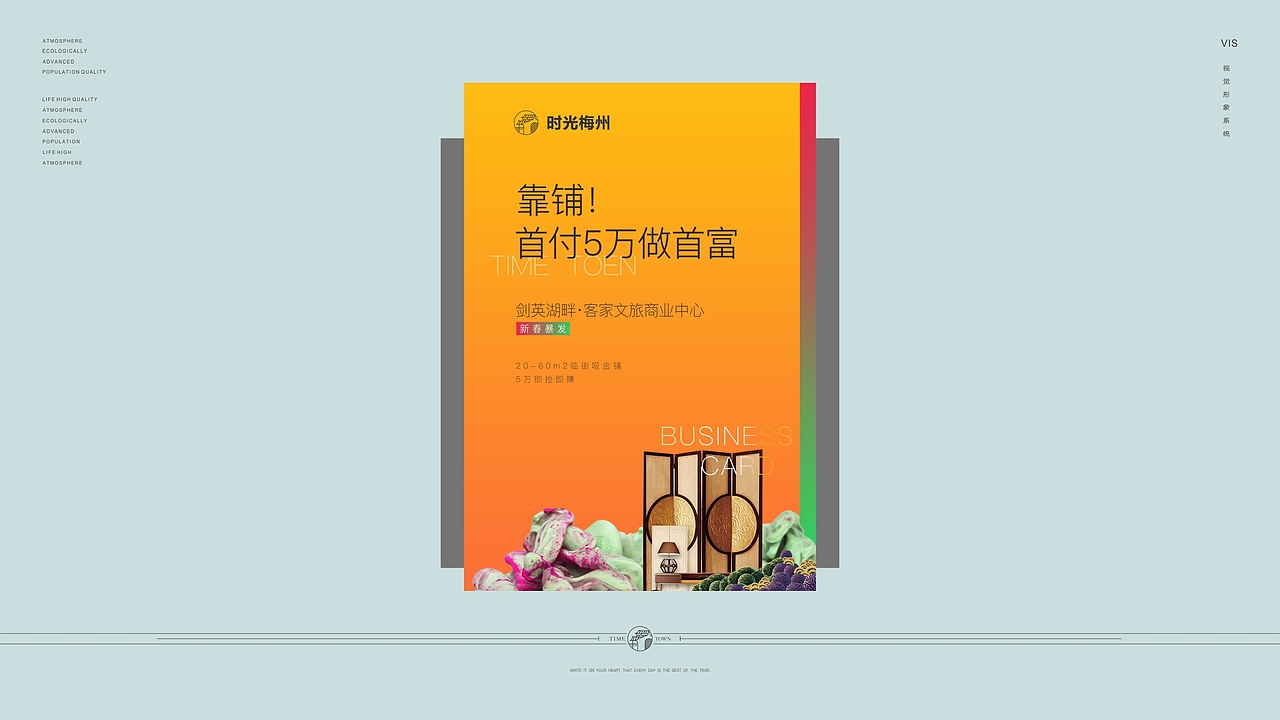 地产-提案稿（图ZMTQxMjc2MTMy） - 品牌 - 站酷设计师sIxGhost原创素材 - 站酷ZCOOL
