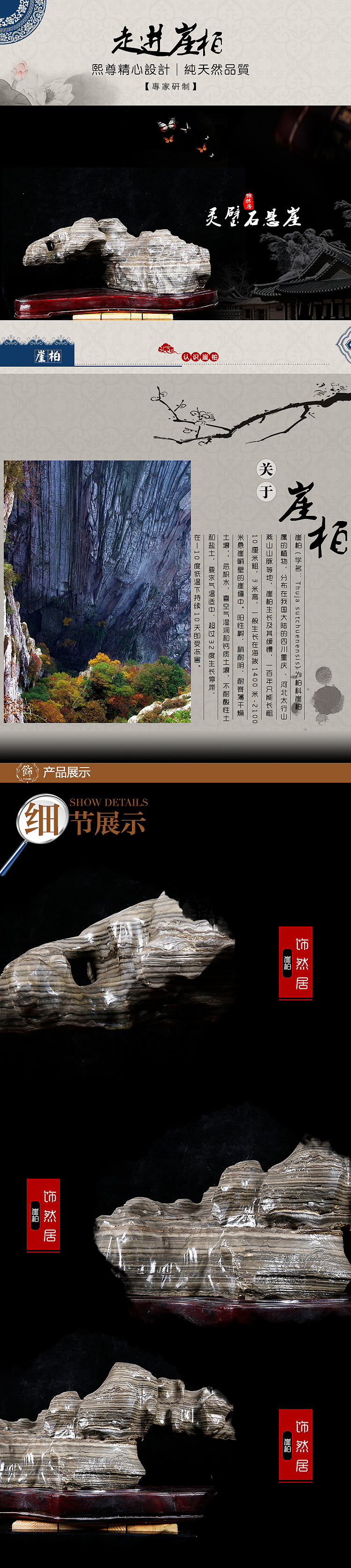 奇石摄影作品（图ZMTcyMjY4NzQw） - 产品摄影 - 站酷设计师小民iCG原创素材 - 站酷ZCOOL