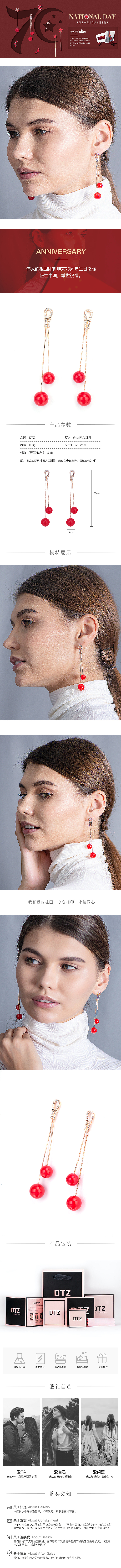 珠宝详情页（图ZMjA4OTE4Mjg4） - 电商 - 站酷设计师huayongkai原创素材 - 站酷ZCOOL