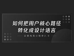 文章