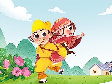 今日教育儿童杂志内插