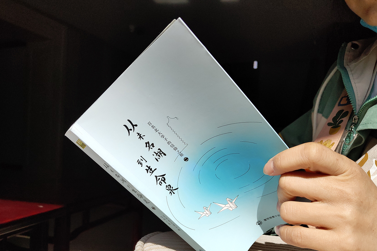 2021 | 美国华人出版机构肆本