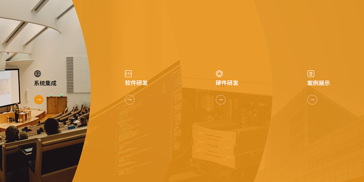 2022 | 河北伟航电子官网设计（图ZMjgyMzY0Njc2） - 企业官网 - 站酷设计师王王王小聪原创素材 - 站酷ZCOOL