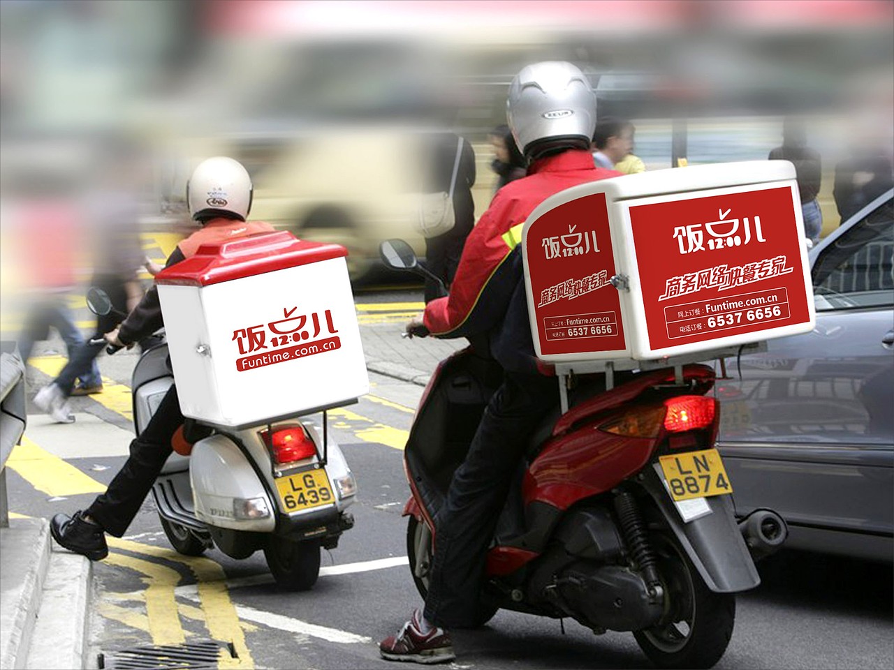 饭点儿快餐《品牌视觉呈现》