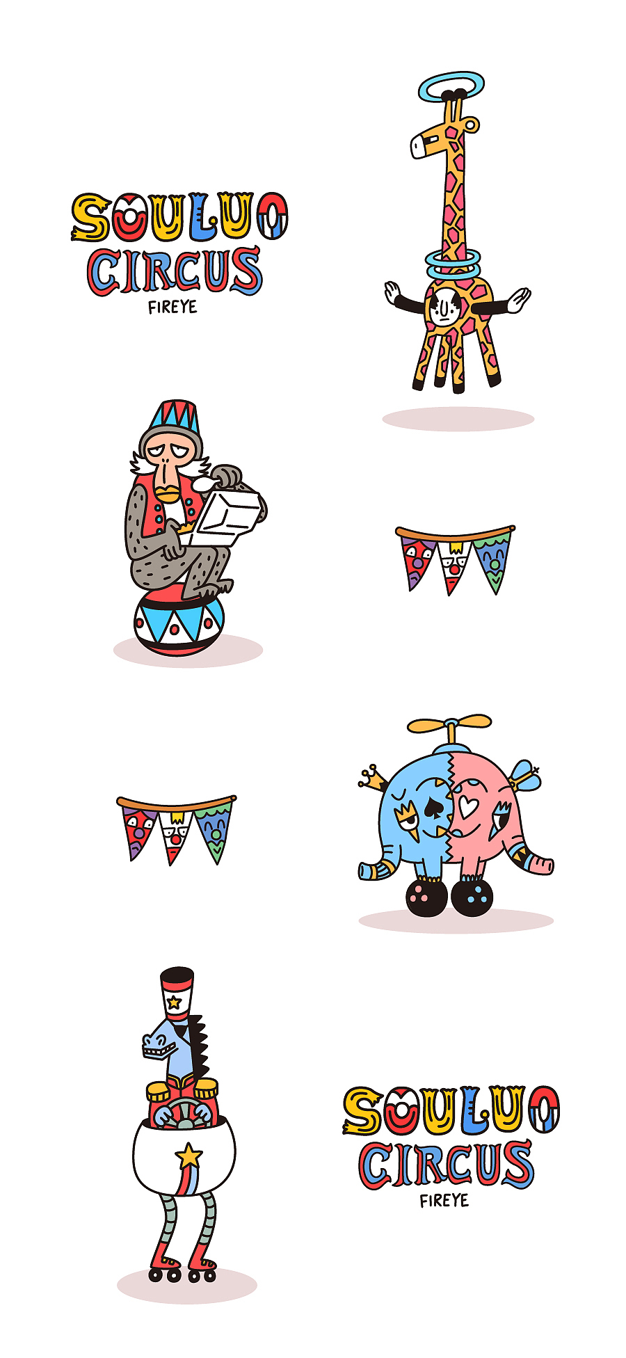 小马戏团（图ZNDIyNTc2ODA=） - 商业插画 - 站酷设计师Fireye峰原创素材 - 站酷ZCOOL