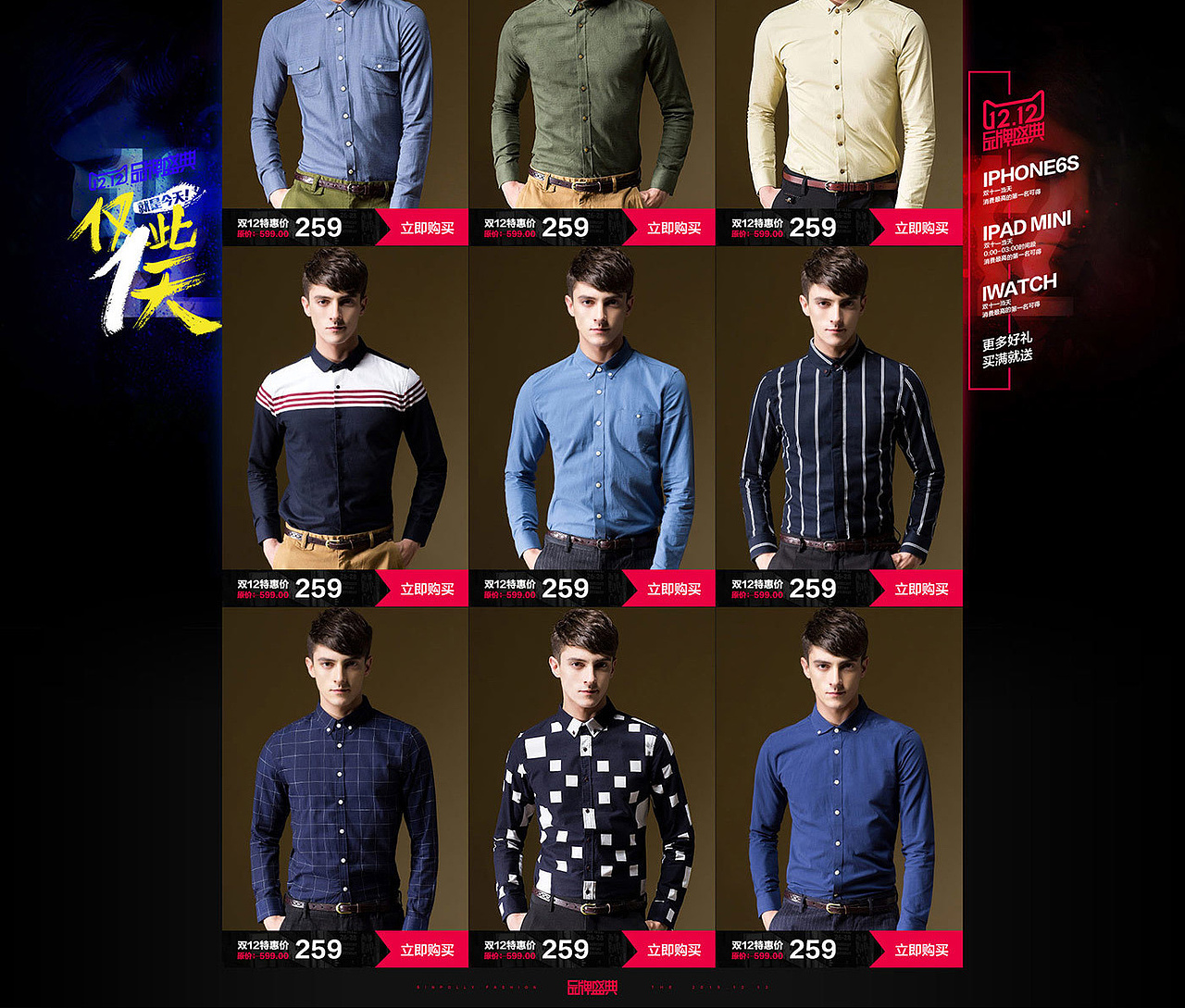 男装首页（图ZNDI1MDgzOTY=） - 其他平面 - 站酷设计师小麦皮原创素材 - 站酷ZCOOL