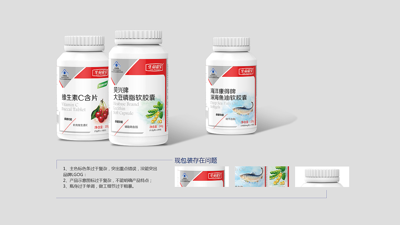 药品保健品包装-提案（图ZNzAwNzc0MDg=） - 包装 - 站酷设计师JIYI奕原创素材 - 站酷ZCOOL