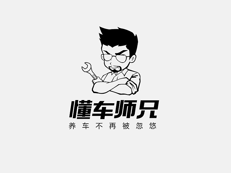 懂车师兄LOGO和卡通设计