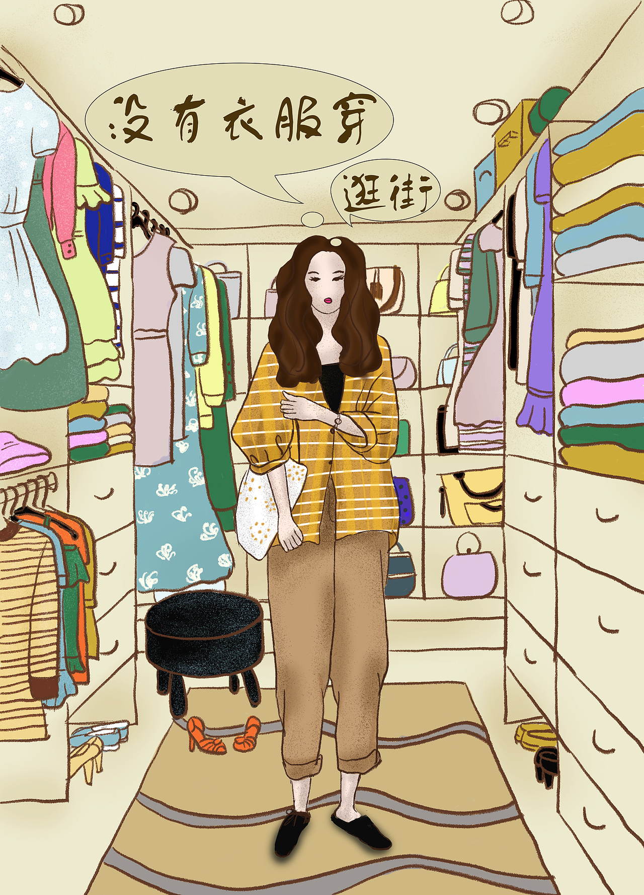 一些女生日常