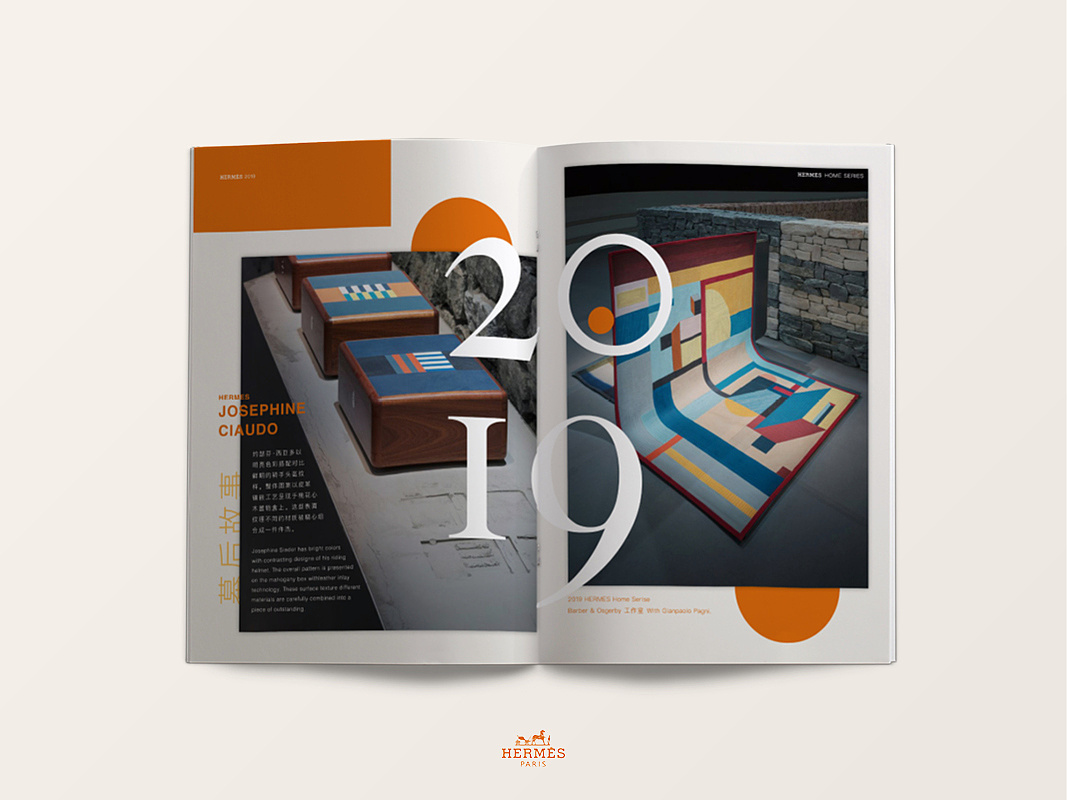 hermes2019画册