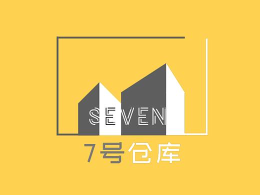 7号仓库