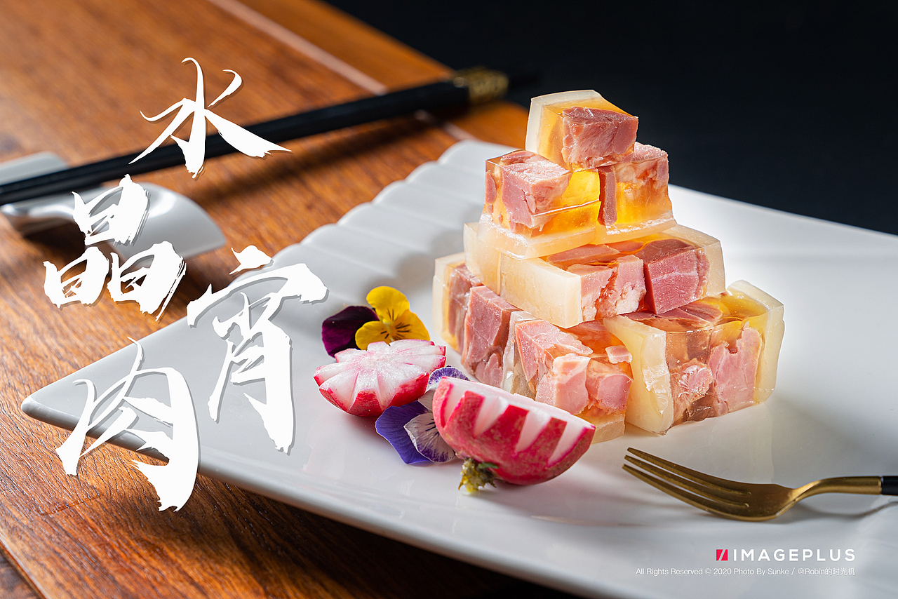 美食摄影 | 秀色可餐 农家风味家常菜（图ZMjE2NTEwNjQ4） - 产品摄影 - 站酷设计师SunKe_孙珂原创素材 - 站酷ZCOOL