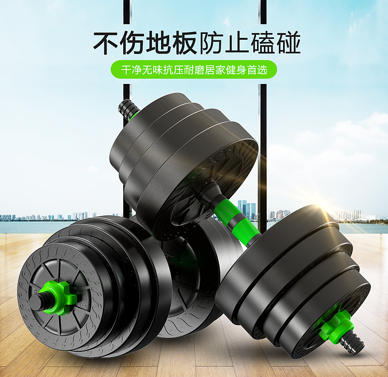 哑铃 建模渲染 详情