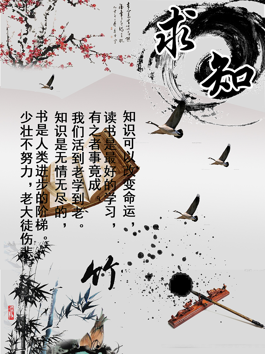 海报（图ZOTYyOTM4NTI=） - 其他UI - 站酷设计师小娜女神原创素材 - 站酷ZCOOL