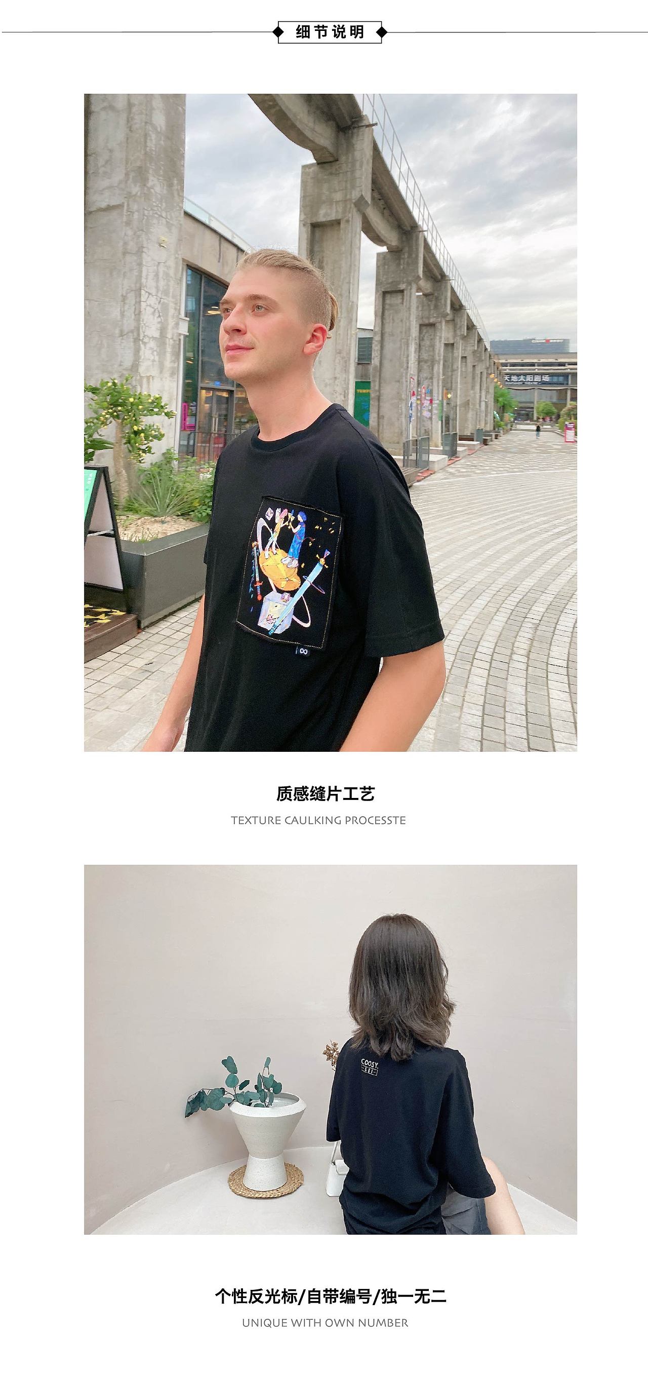 COOSY文创游戏T恤 ｜ 塔罗占卜（图ZMjE5MzkyMjA0） - 休闲/流行服饰 - 站酷设计师JOSSINI原创素材 - 站酷ZCOOL