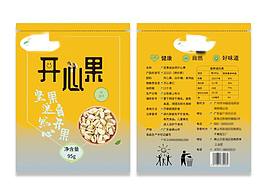 作业需求