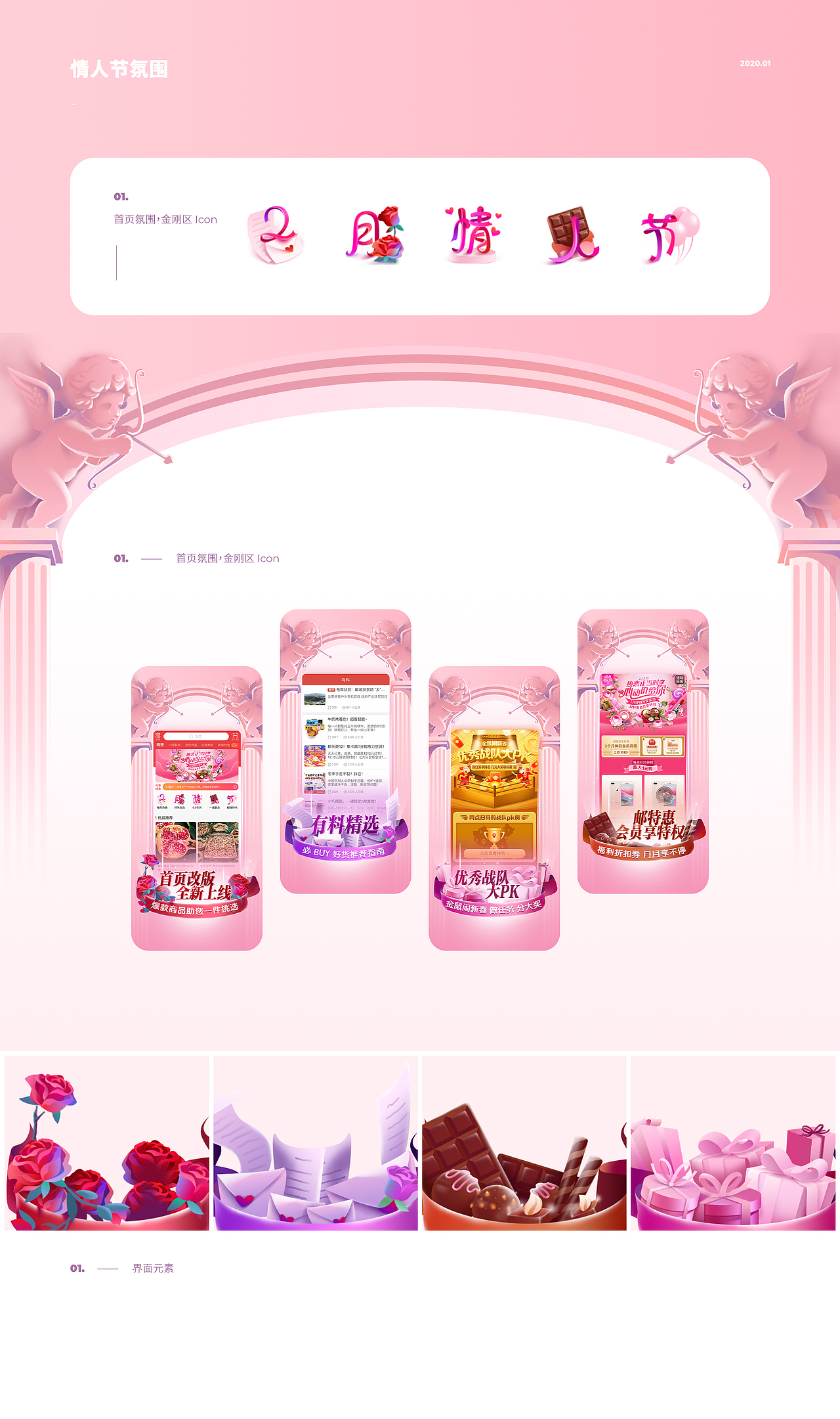 2020年視覺作品合輯（圖ZMjU2NDc5NzAw） - 商業(yè)插畫 - 站酷設計師鷗黎瓦原創(chuàng)素材 - 站酷ZCOOL