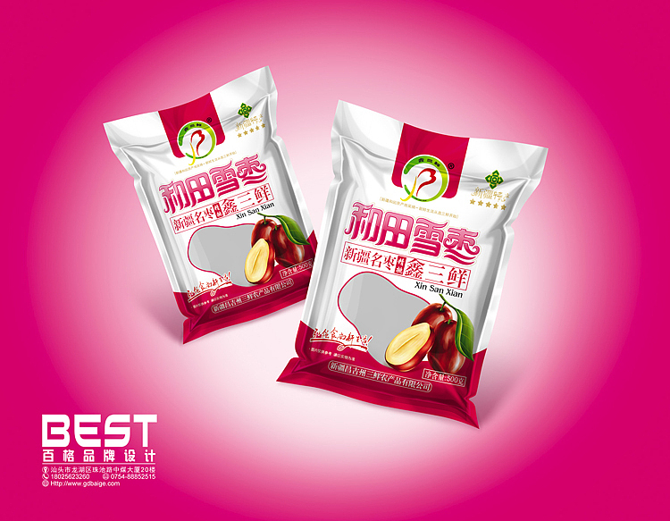 食品包装设计（图ZMzkwNzc5MjA=） - 包装 - 站酷设计师百格原创素材 - 站酷ZCOOL