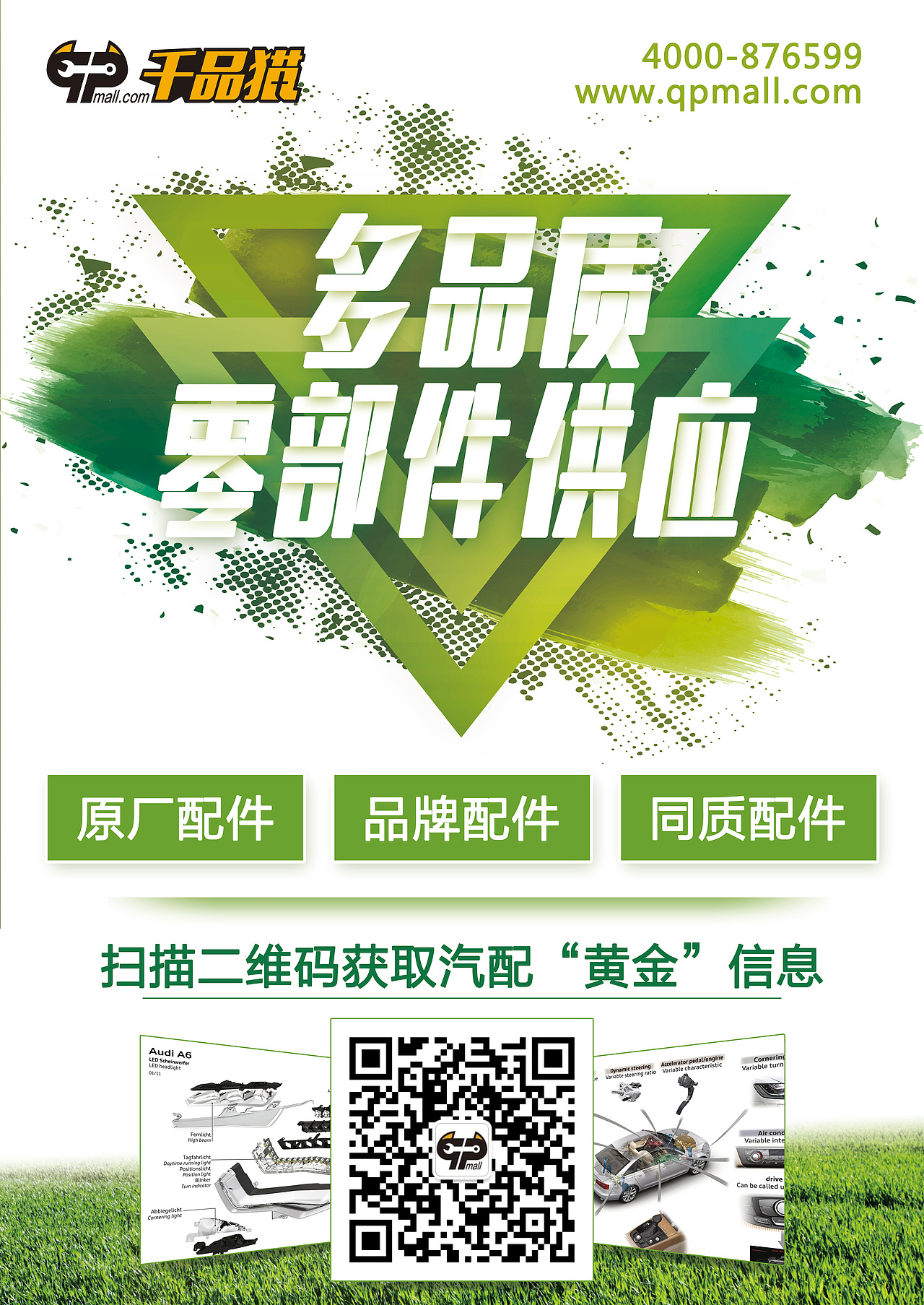 广州展会（图ZODUzOTY2MzY=） - 海报 - 站酷设计师春花秋叶恋夕阳原创素材 - 站酷ZCOOL