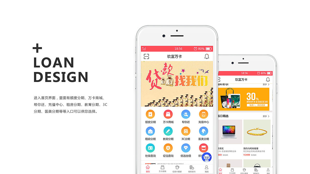 UI作品集（图ZMTE2Njg2MTQ0） - 其他UI - 站酷设计师红莲1123原创素材 - 站酷ZCOOL