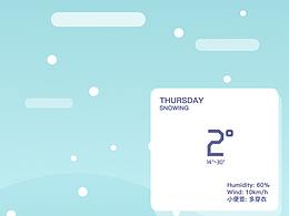 一组天气UI界面动画