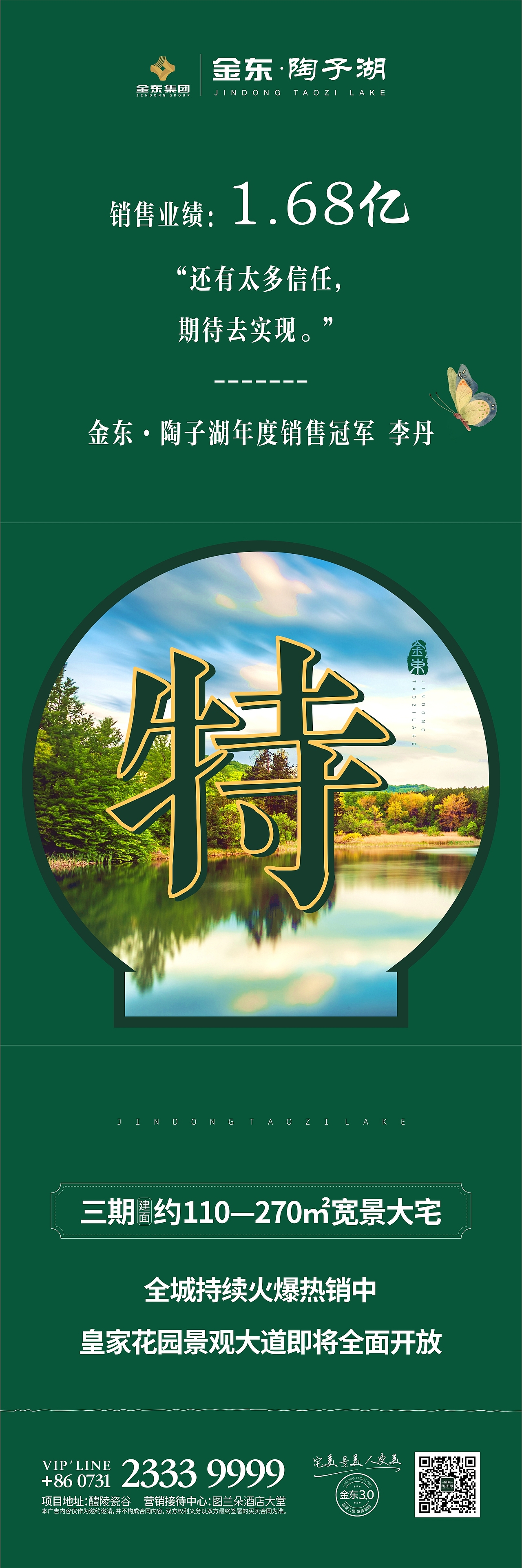 六宫格（图ZMTM4MDk4OTc2） - 海报 - 站酷设计师小杨是个大西瓜原创素材 - 站酷ZCOOL