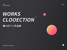魏小紅-UI作品集