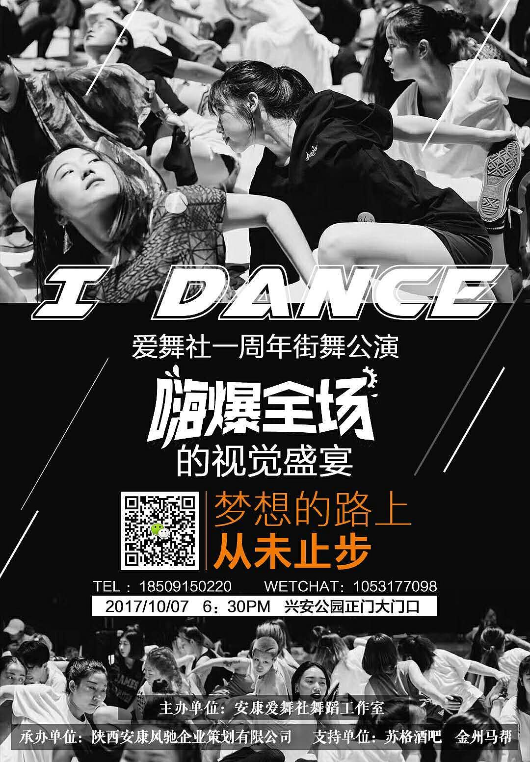 几张海报（图ZOTc1ODQzODA=） - 海报 - 站酷设计师宇华设计原创素材 - 站酷ZCOOL